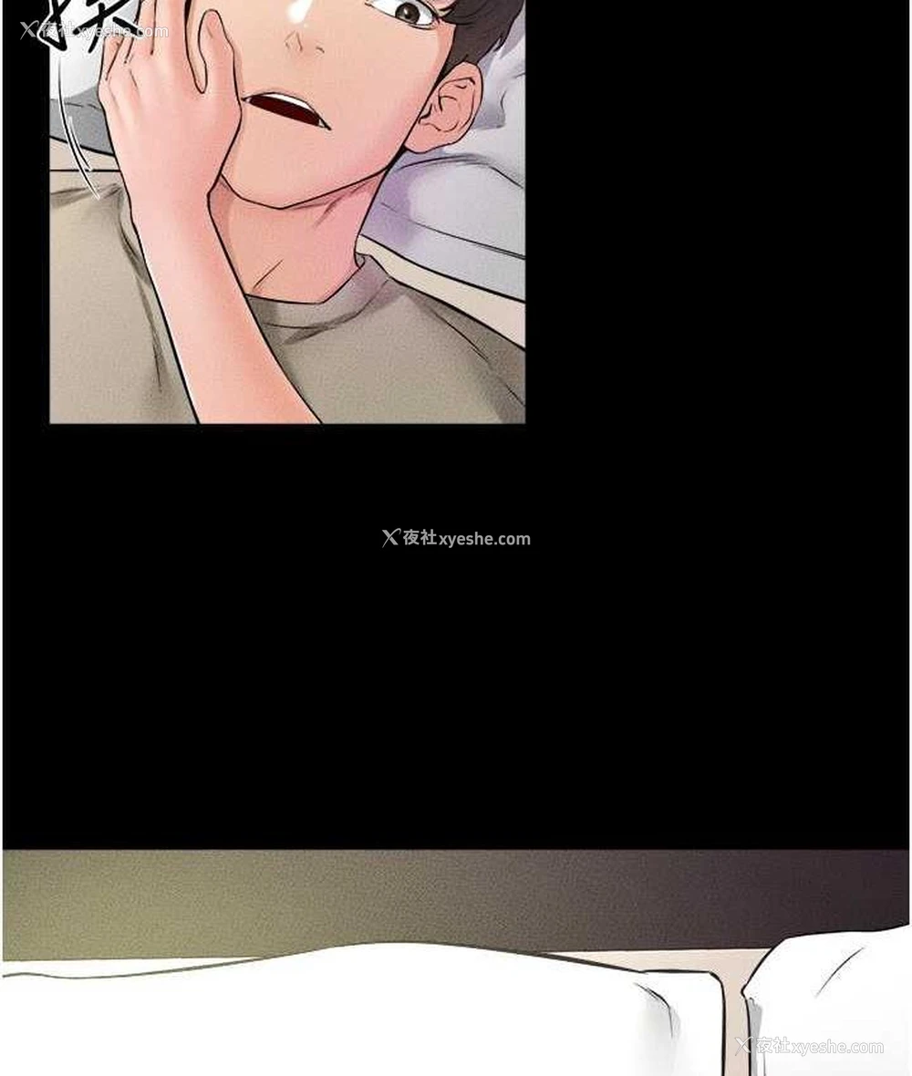 96P - 继母与继姐