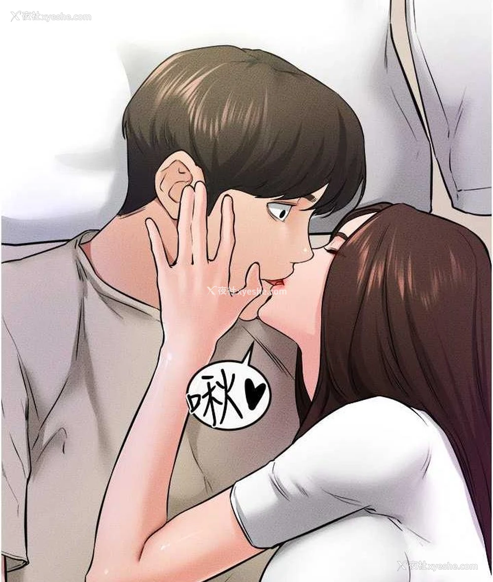 97P - 继母与继姐