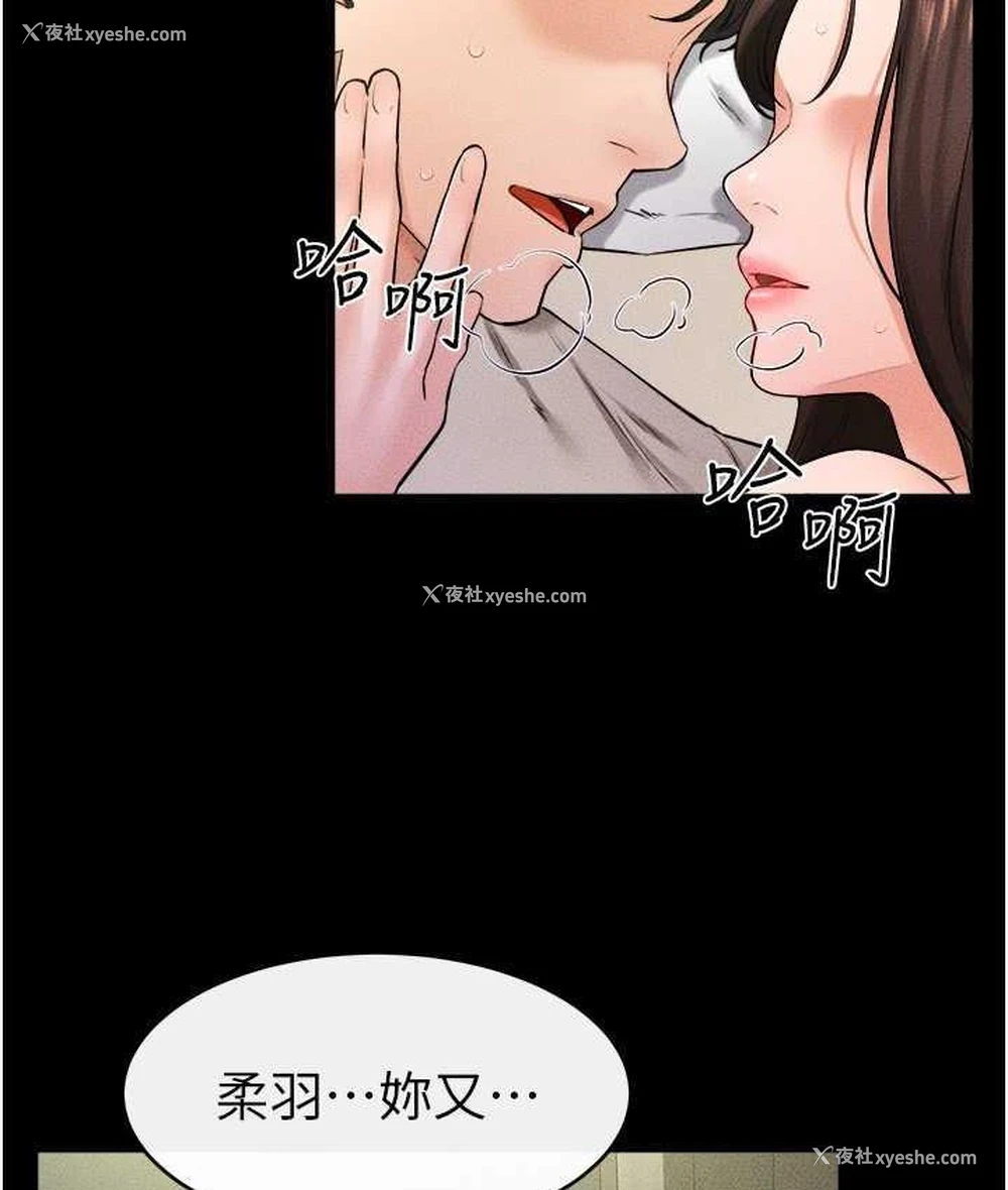 99P - 继母与继姐