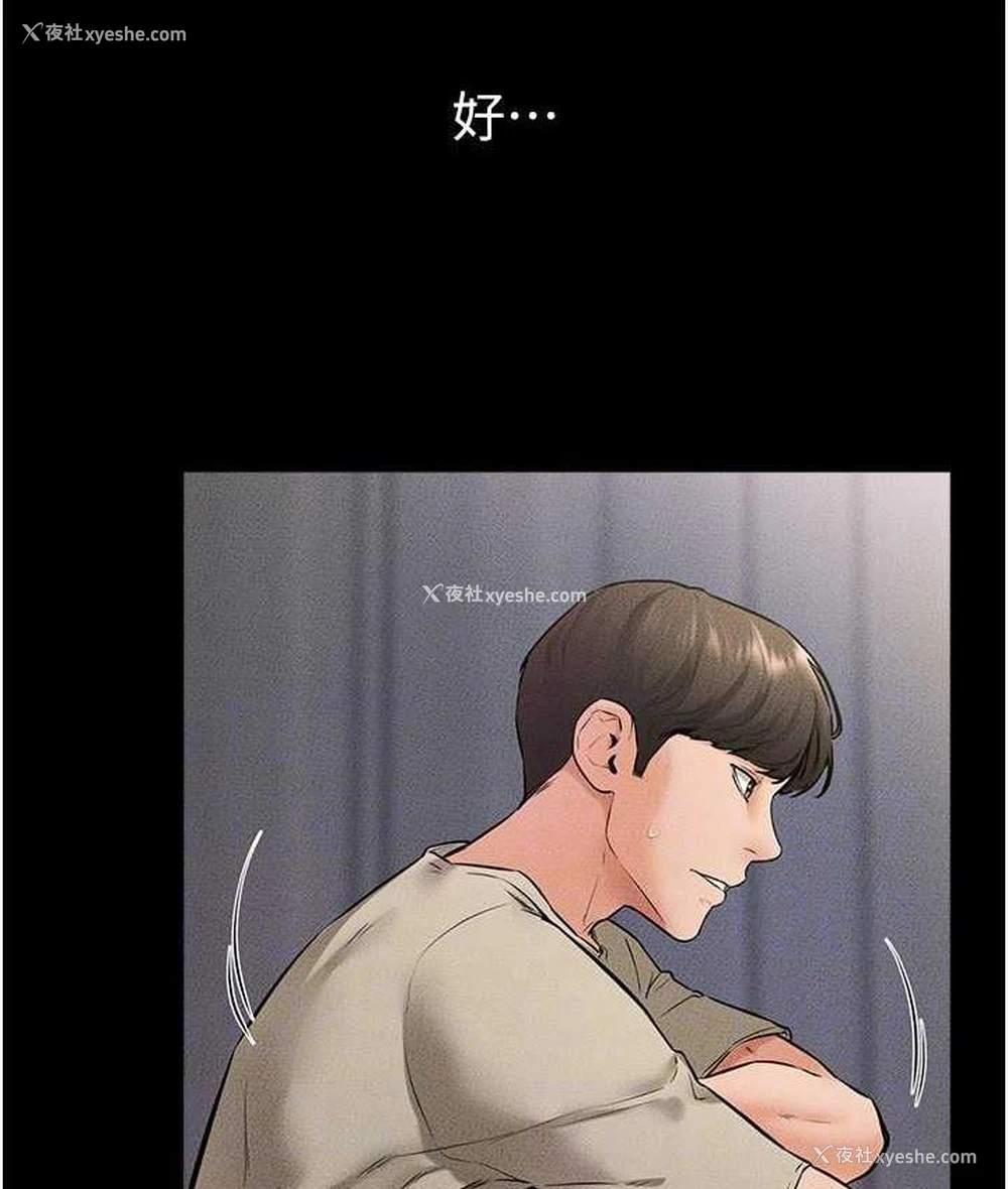 101P - 继母与继姐