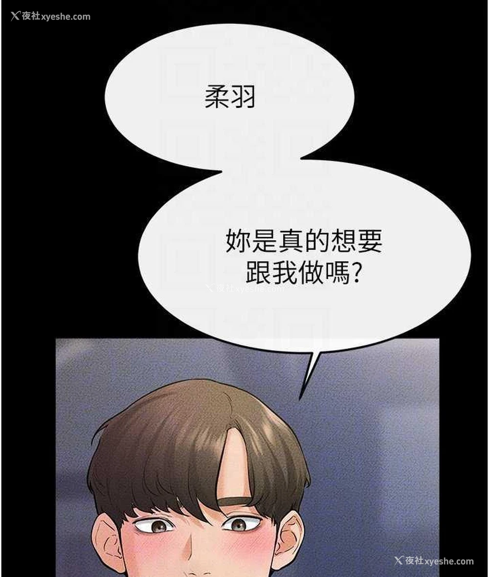 103P - 继母与继姐