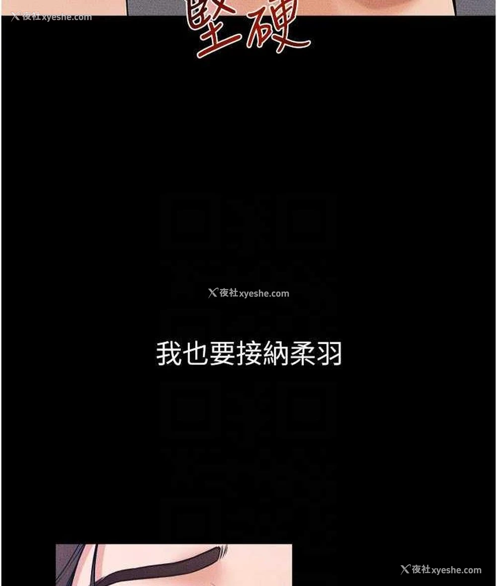 108P - 继母与继姐