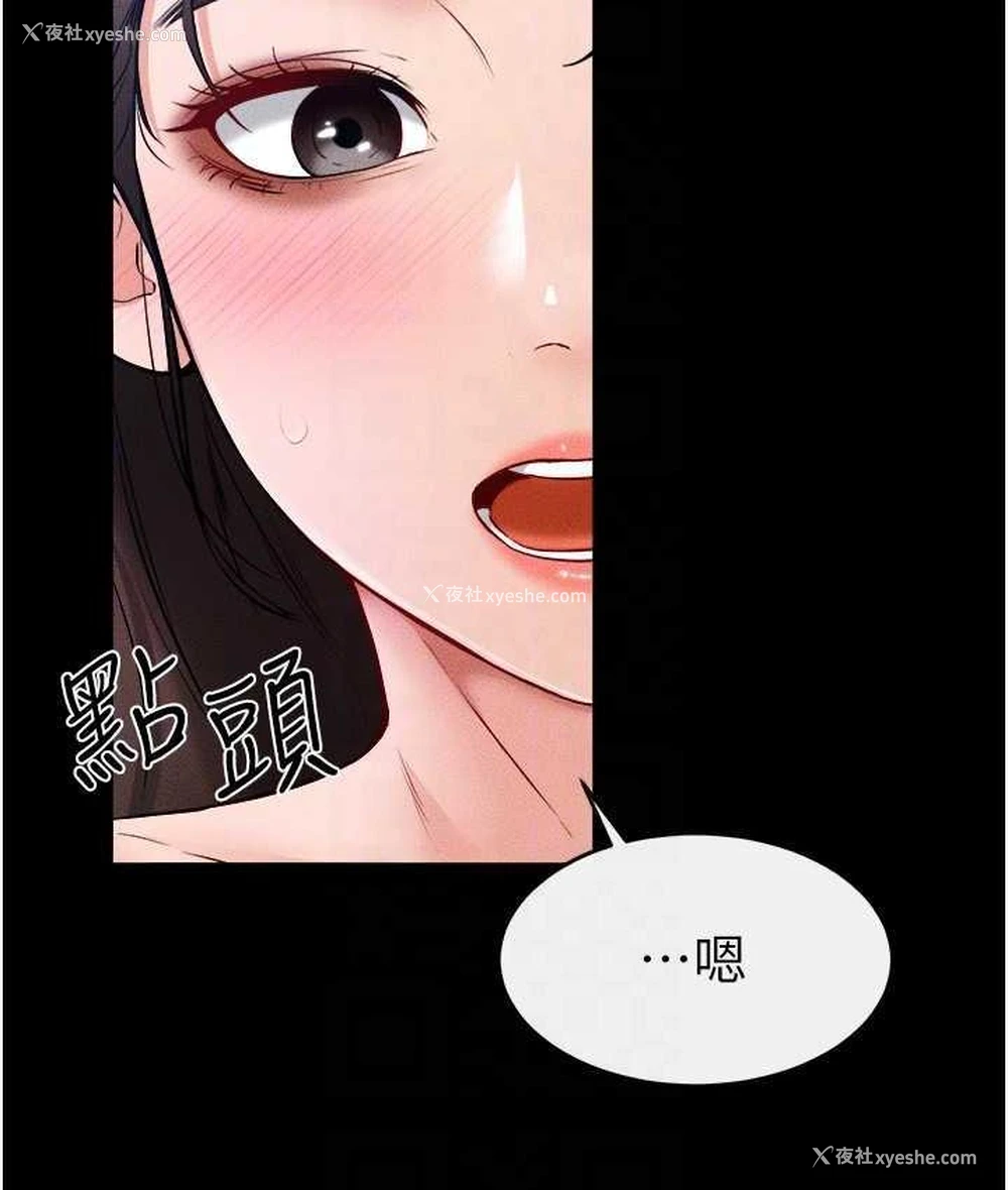 109P - 继母与继姐
