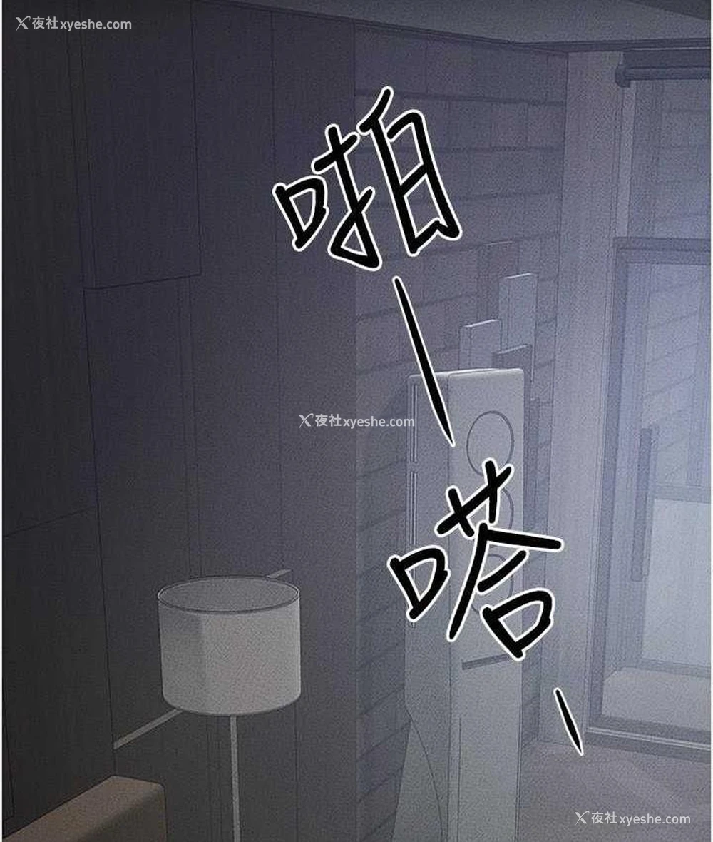 10P - 继母与继姐