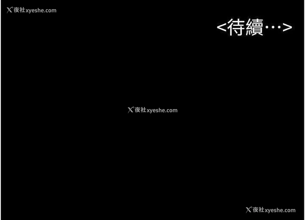 113P - 继母与继姐