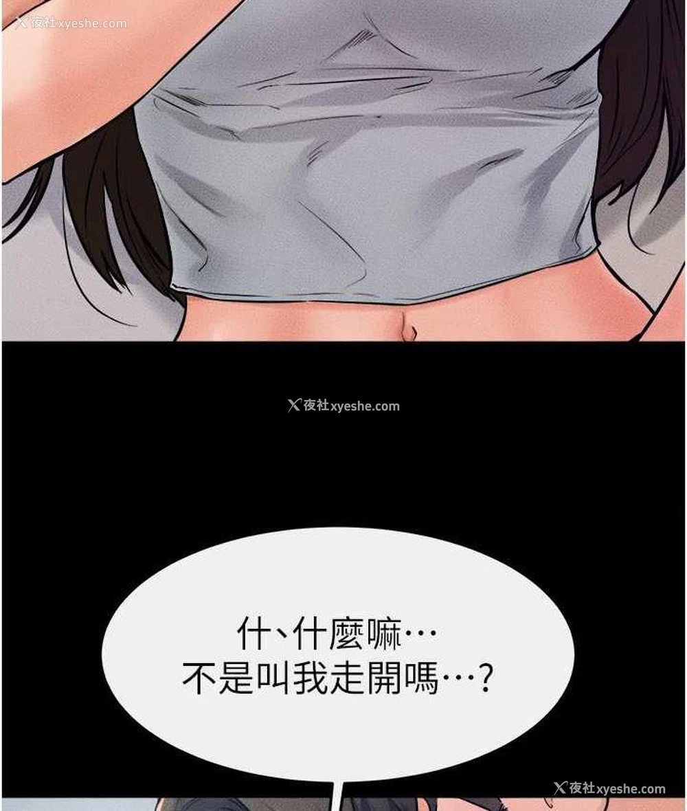 15P - 继母与继姐
