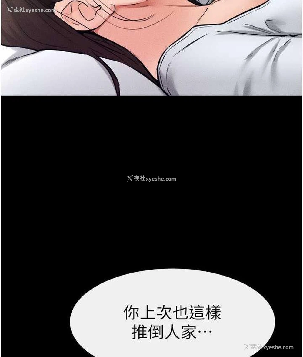 17P - 继母与继姐