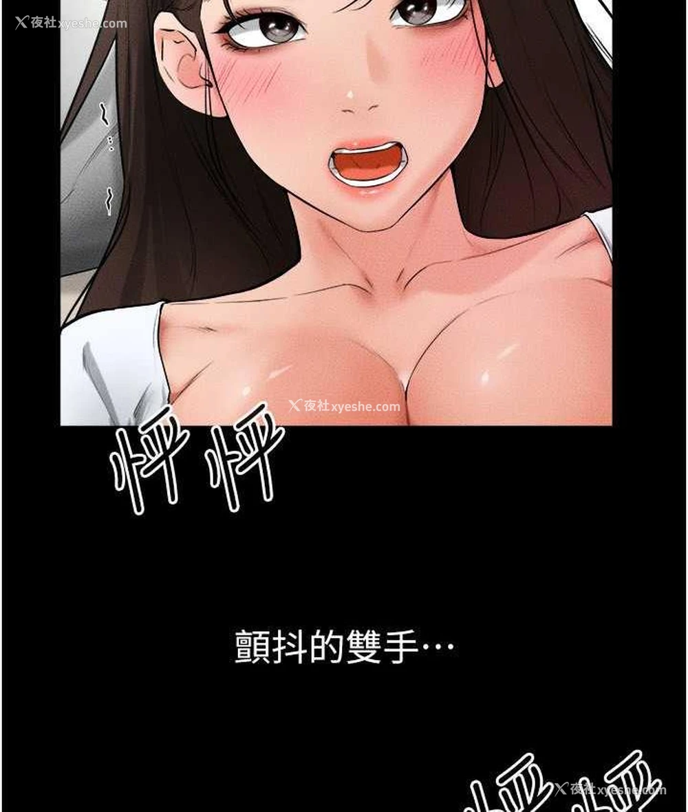 20P - 继母与继姐