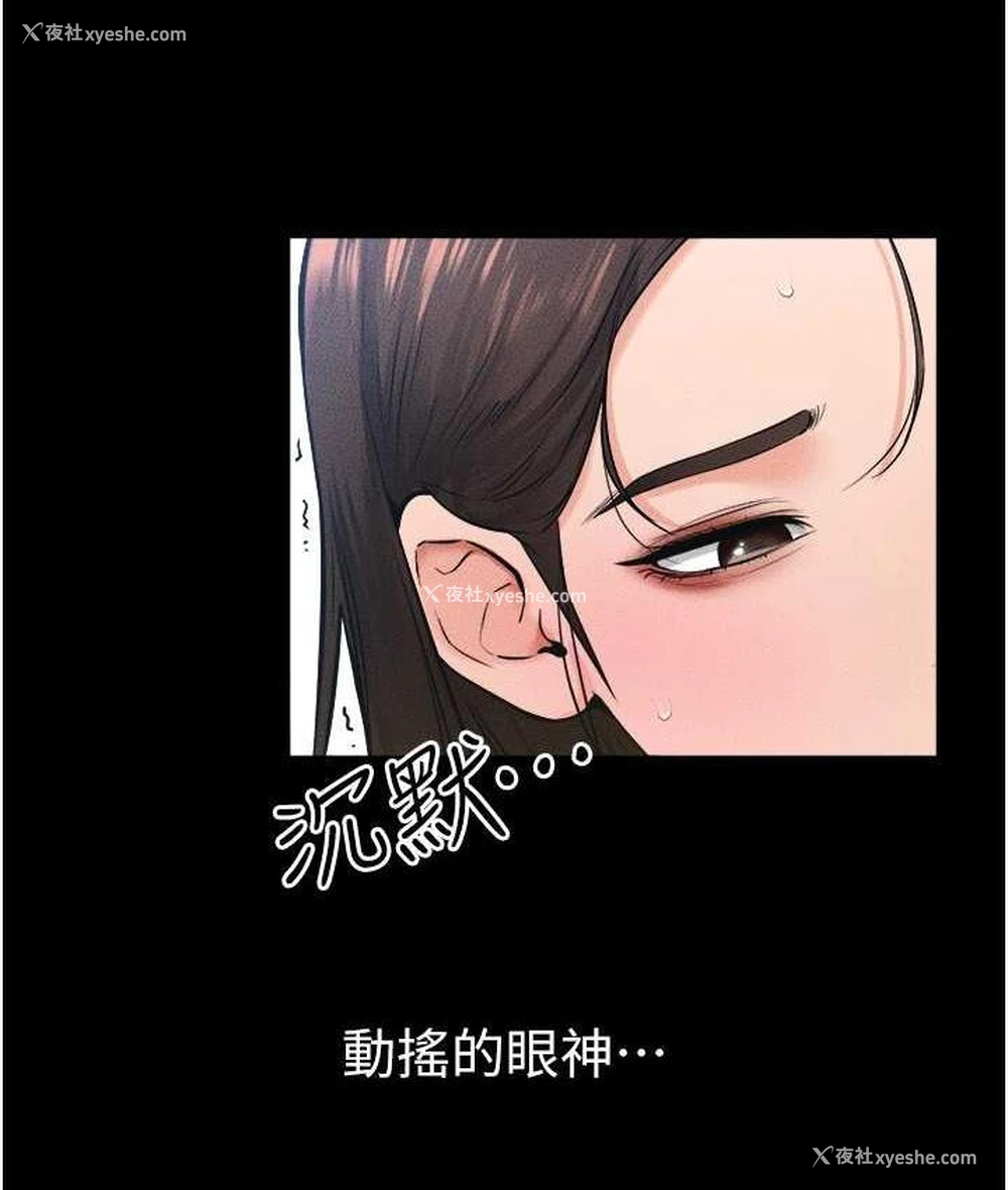 22P - 继母与继姐