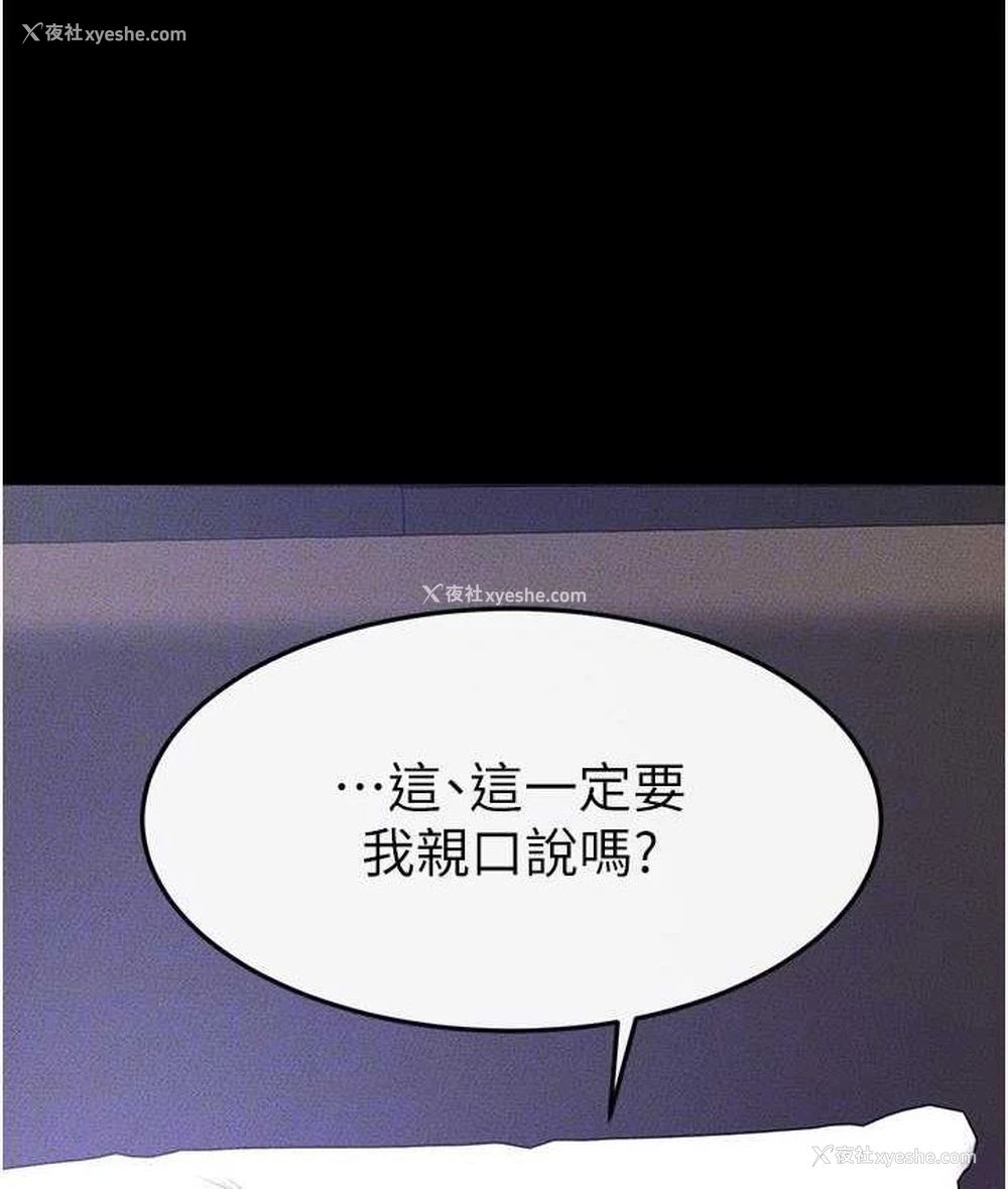 29P - 继母与继姐