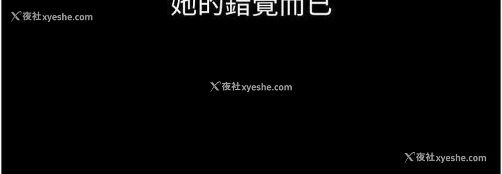 36P - 继母与继姐