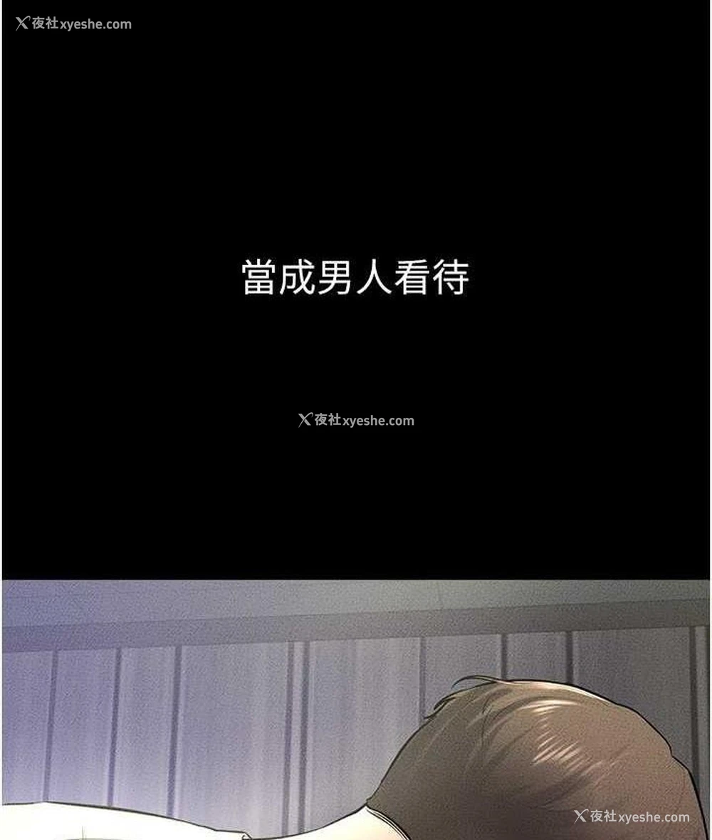 40P - 继母与继姐