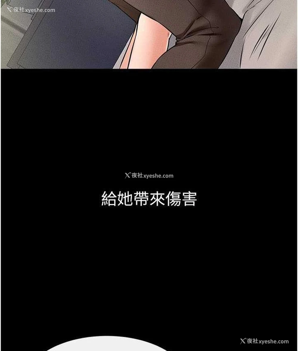 43P - 继母与继姐
