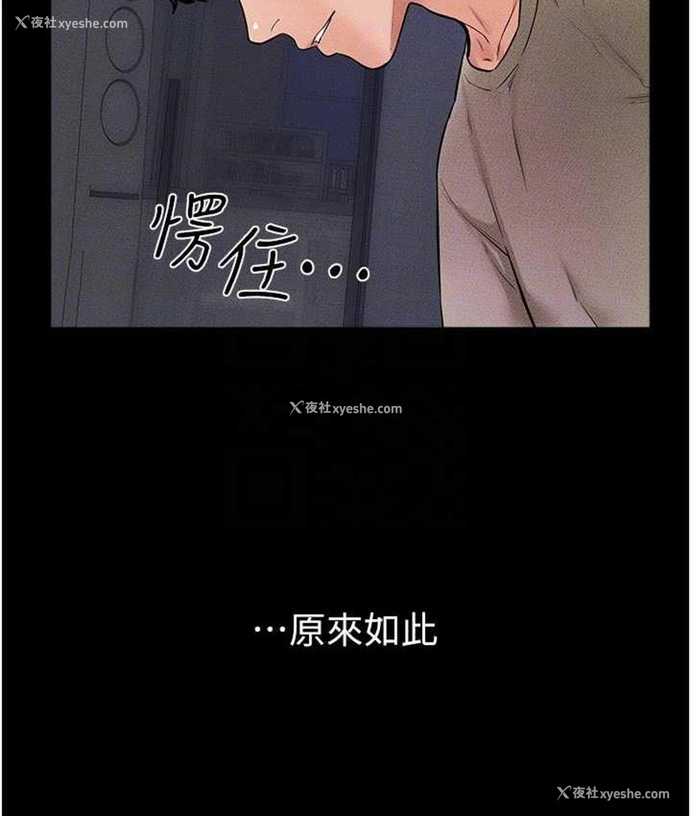 48P - 继母与继姐