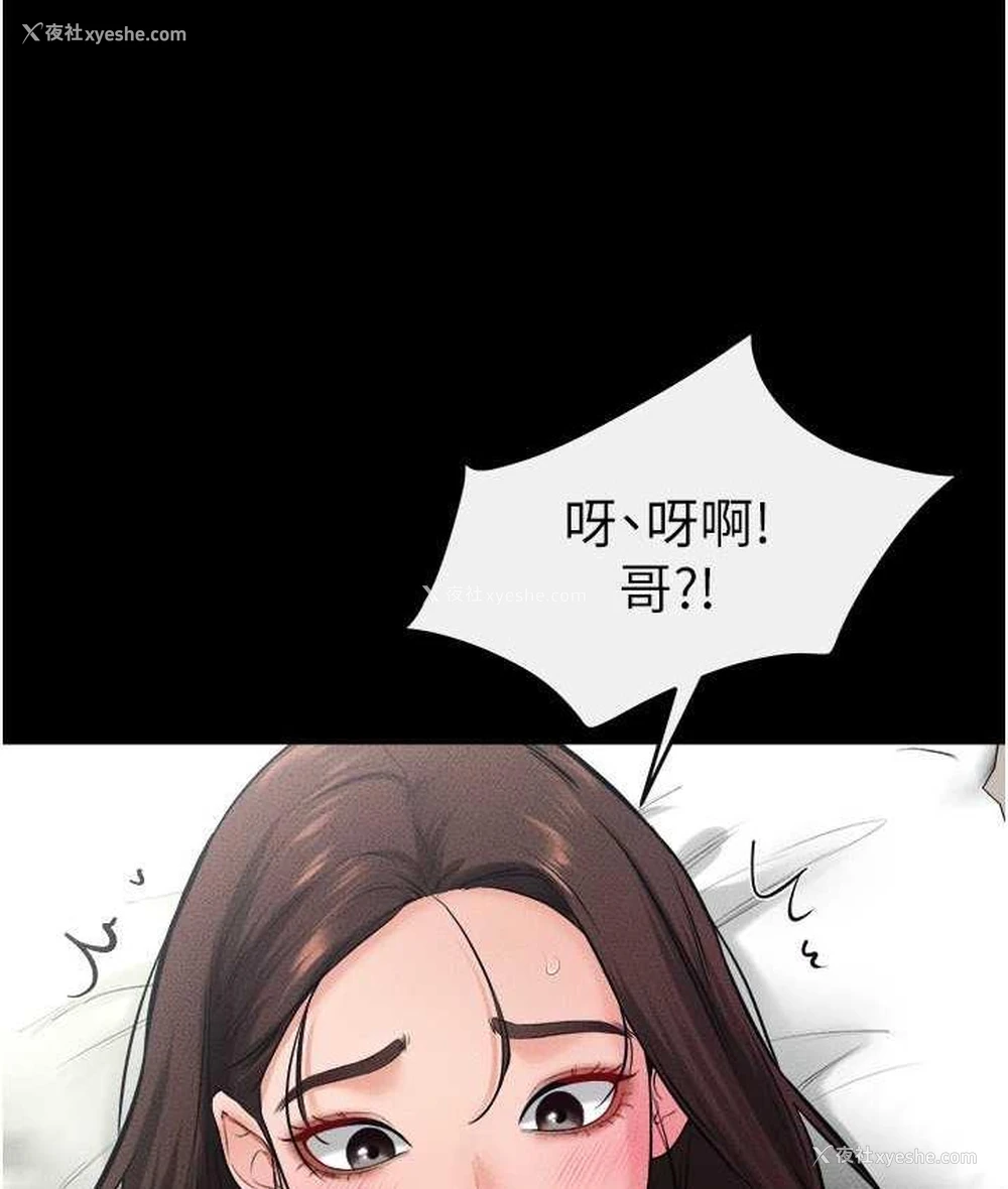 52P - 继母与继姐