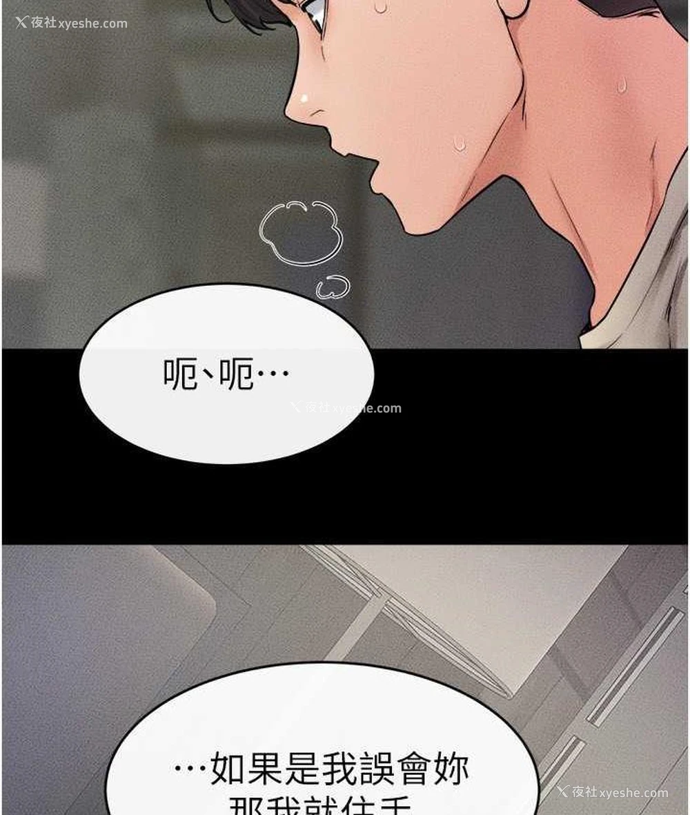 55P - 继母与继姐