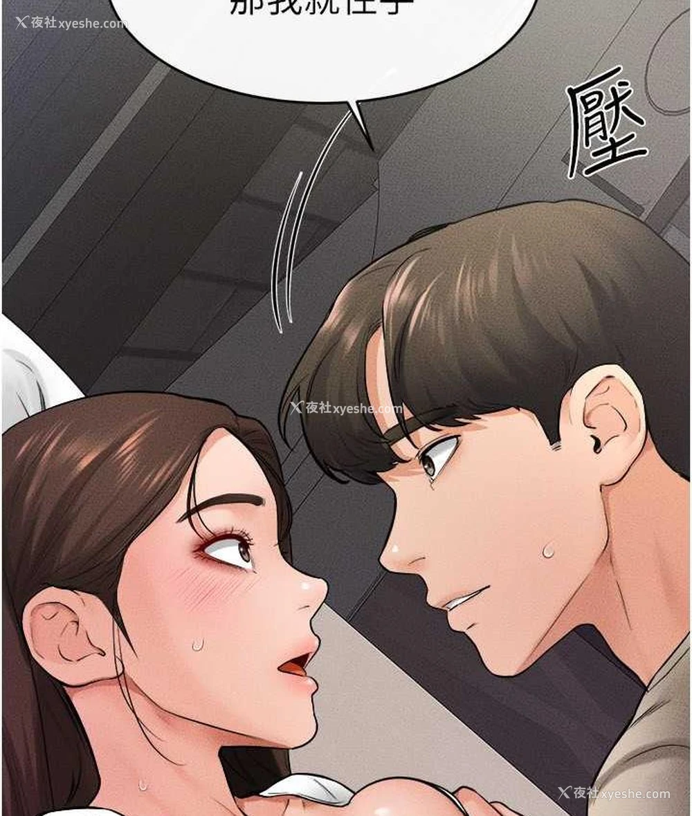 56P - 继母与继姐