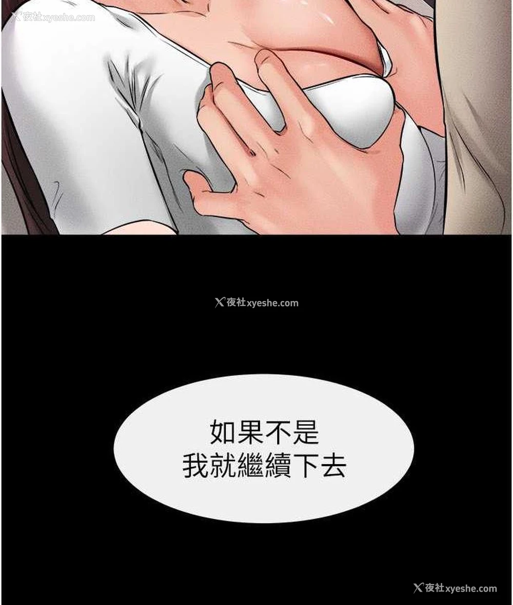57P - 继母与继姐