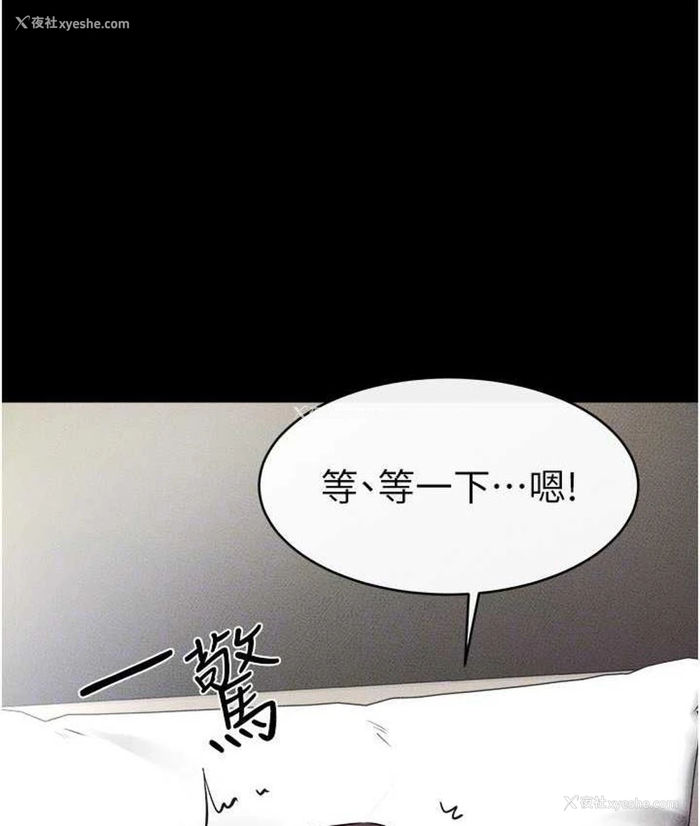 65P - 继母与继姐