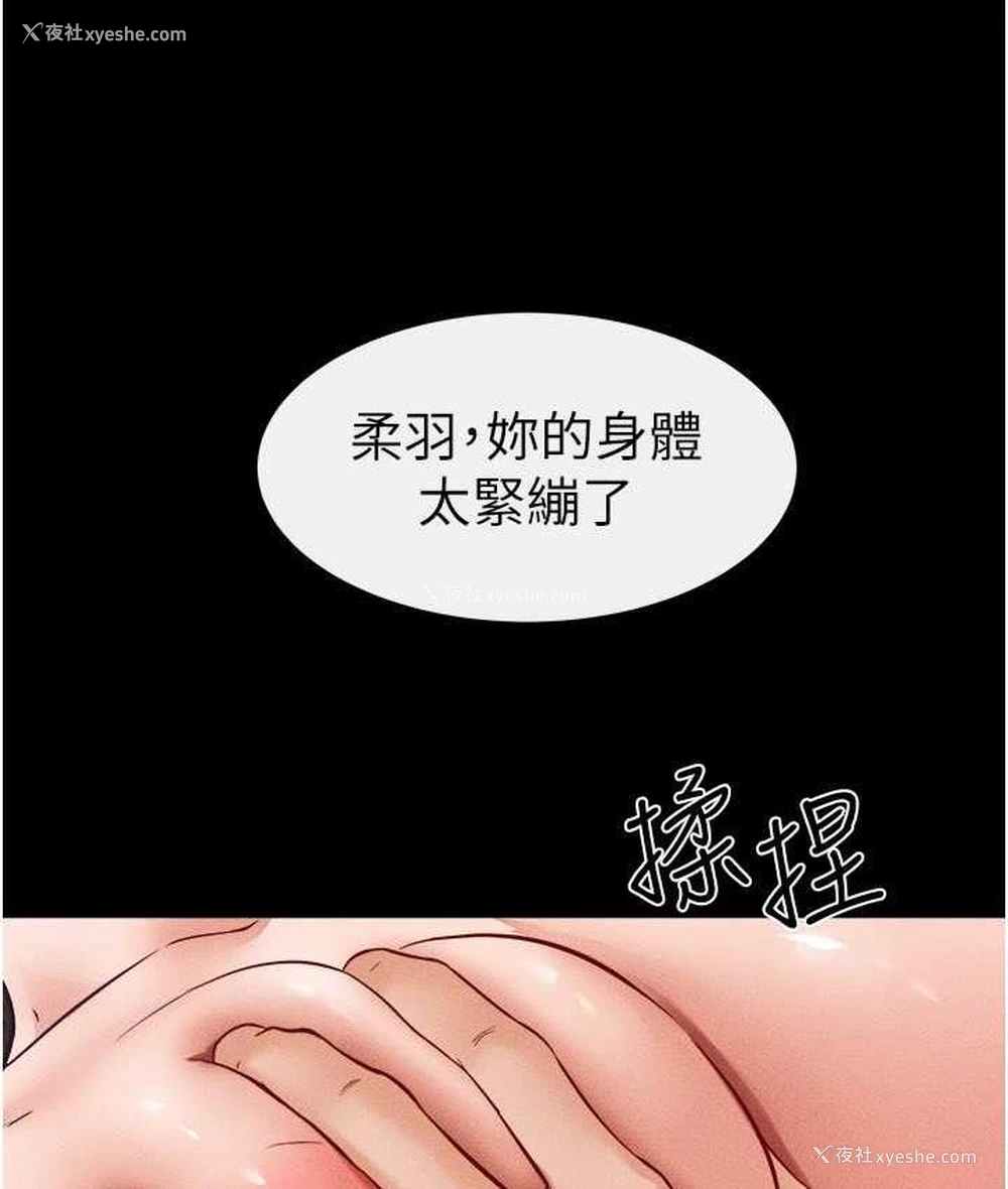 68P - 继母与继姐