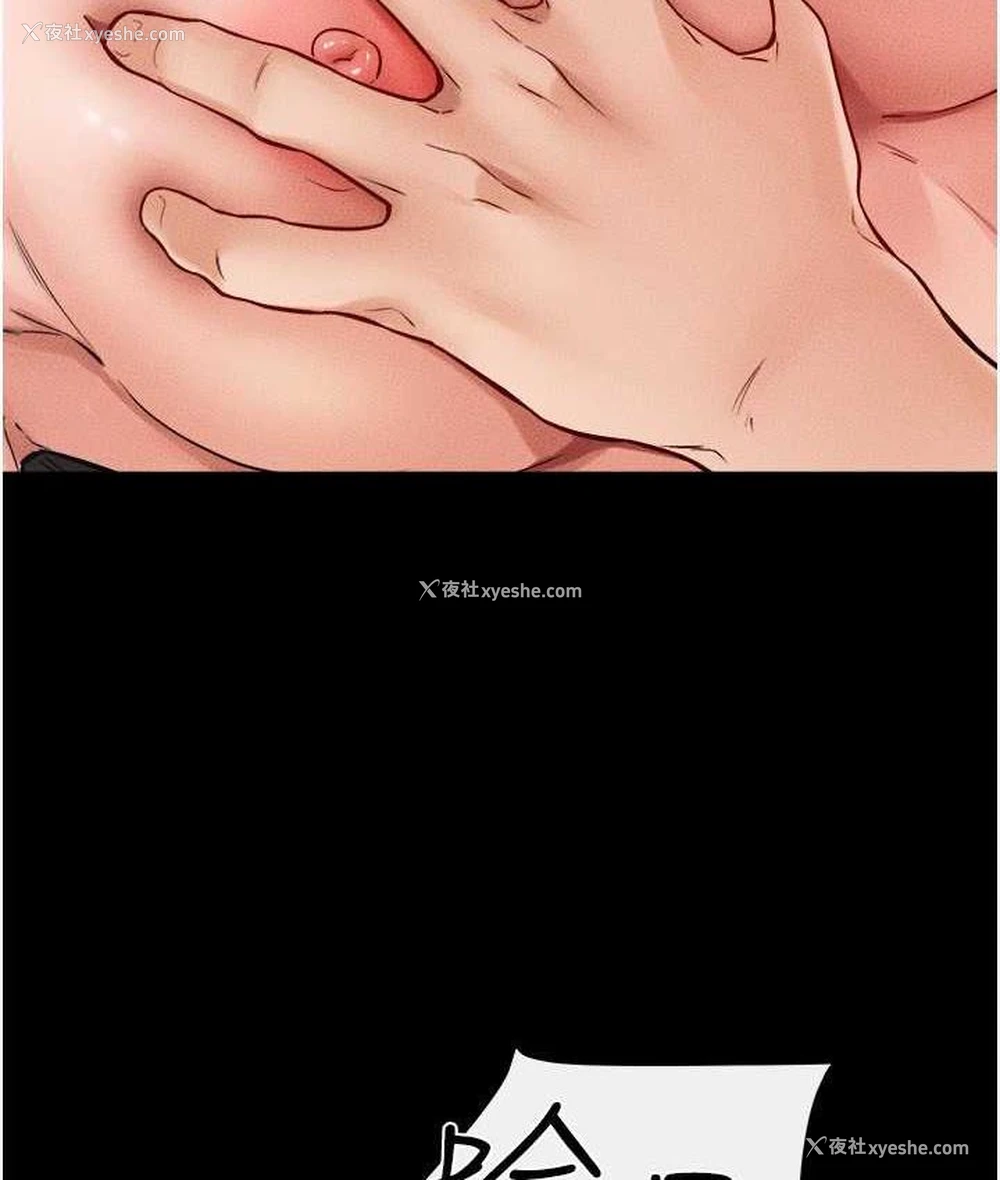 69P - 继母与继姐