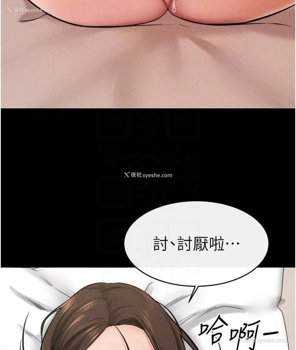 76P - 继母与继姐