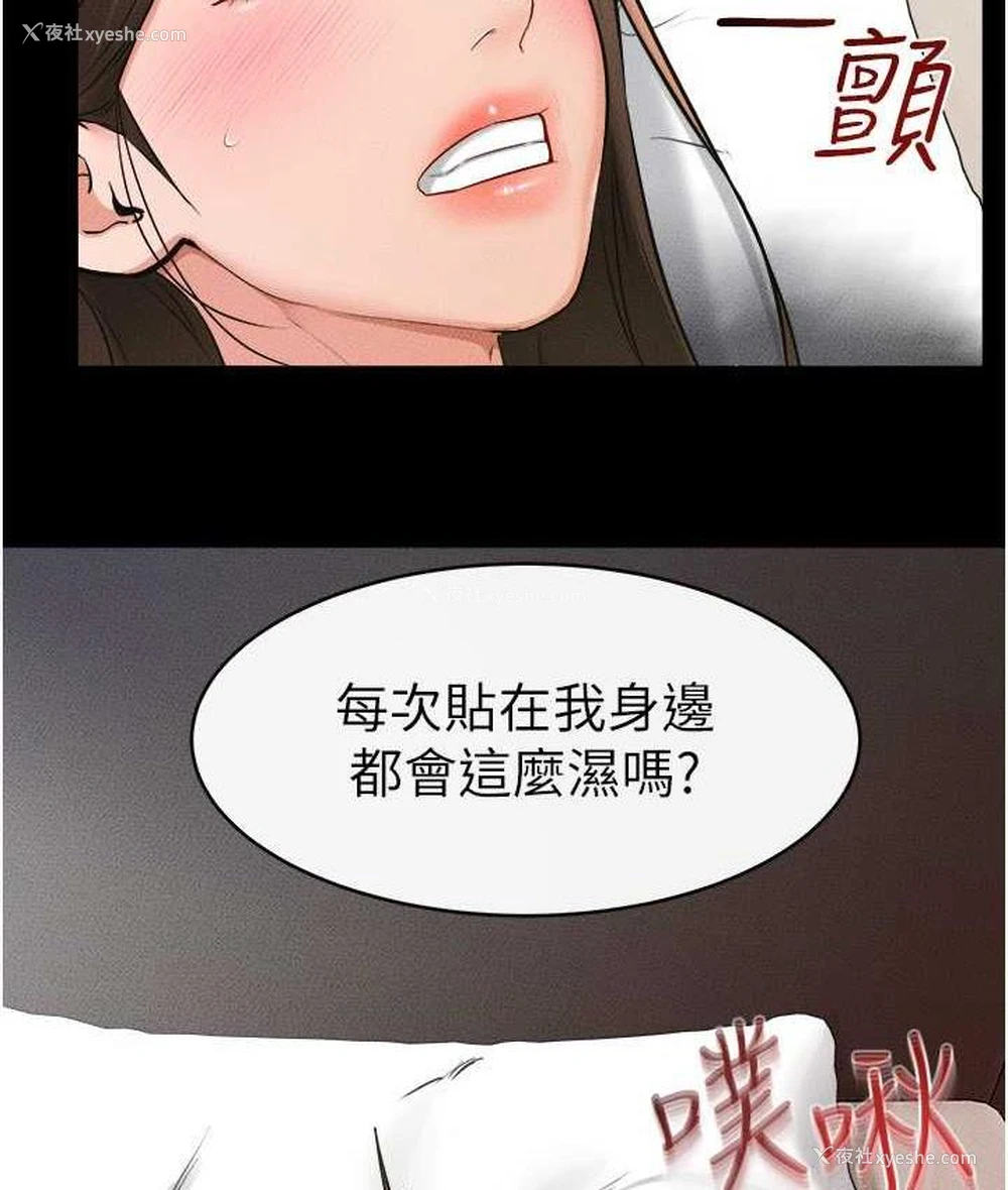 82P - 继母与继姐