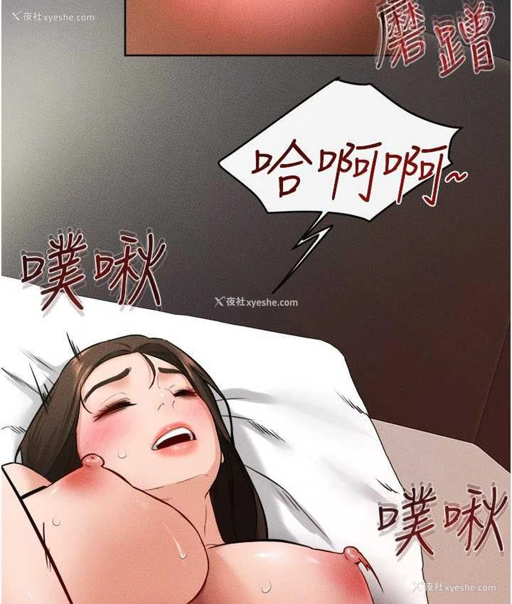 86P - 继母与继姐
