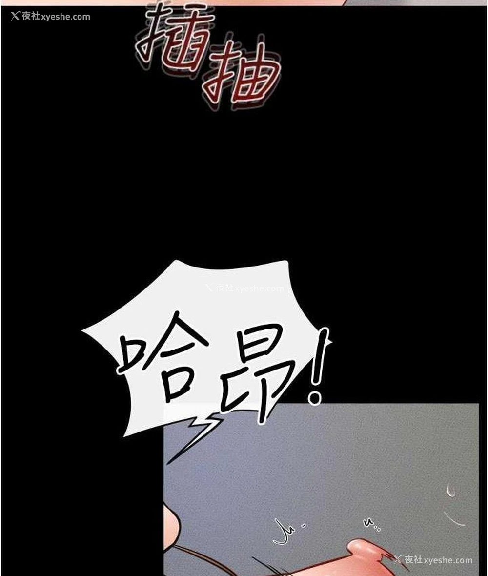 90P - 继母与继姐