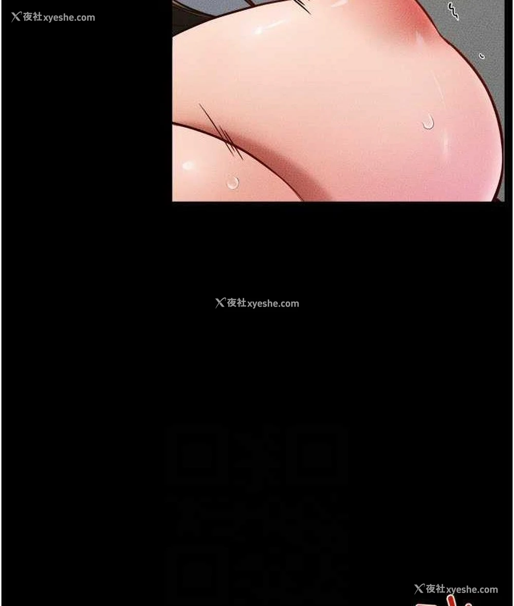 91P - 继母与继姐