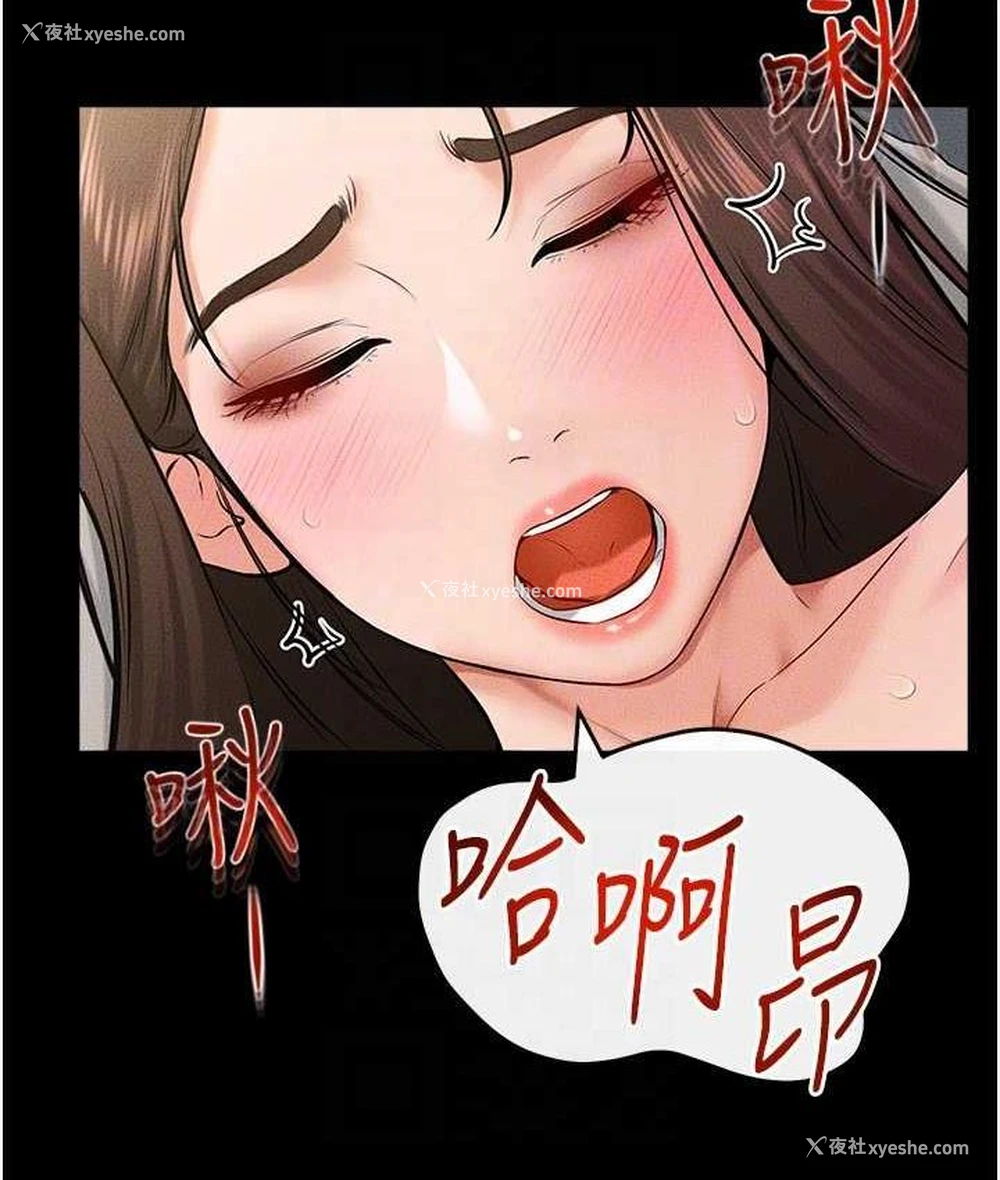 92P - 继母与继姐