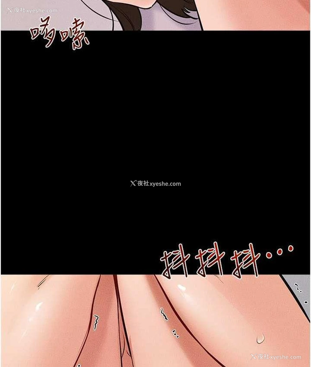 98P - 继母与继姐