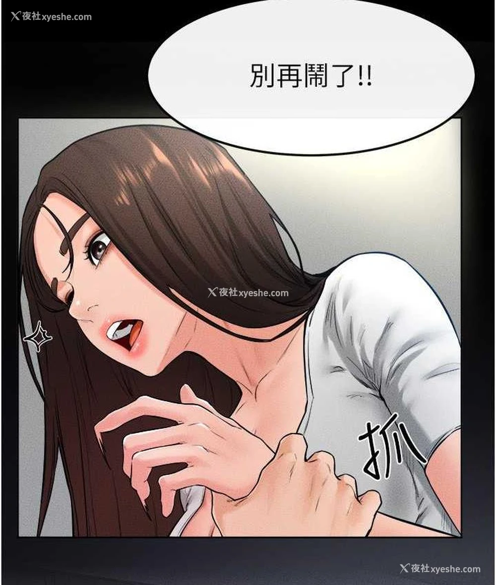 9P - 继母与继姐