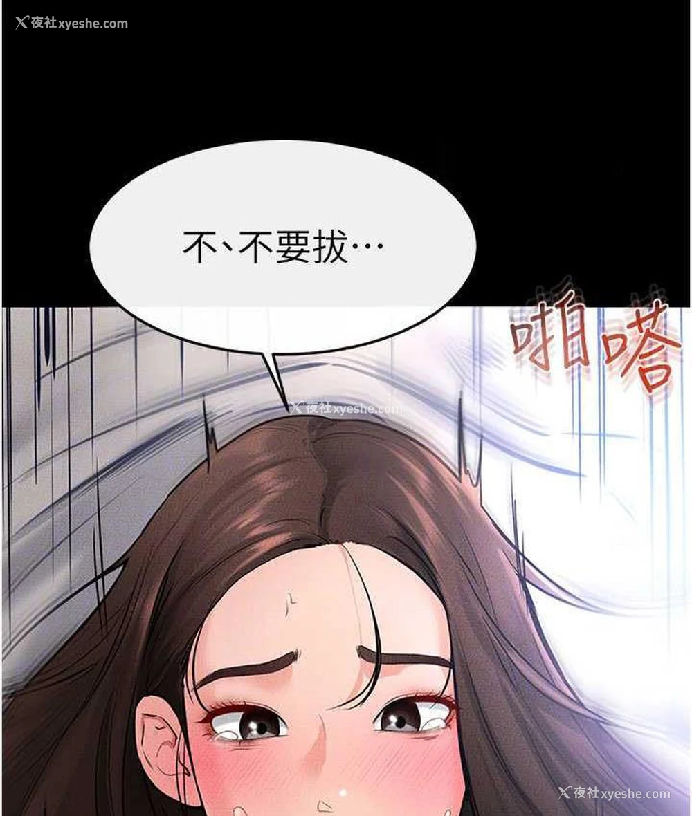 100P - 继母与继姐