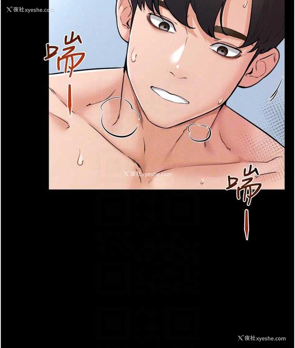 110P - 继母与继姐