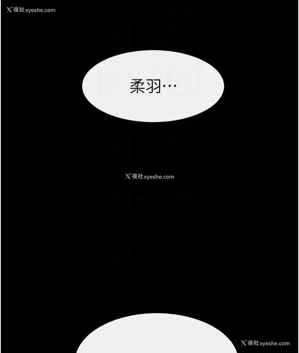 112P - 继母与继姐
