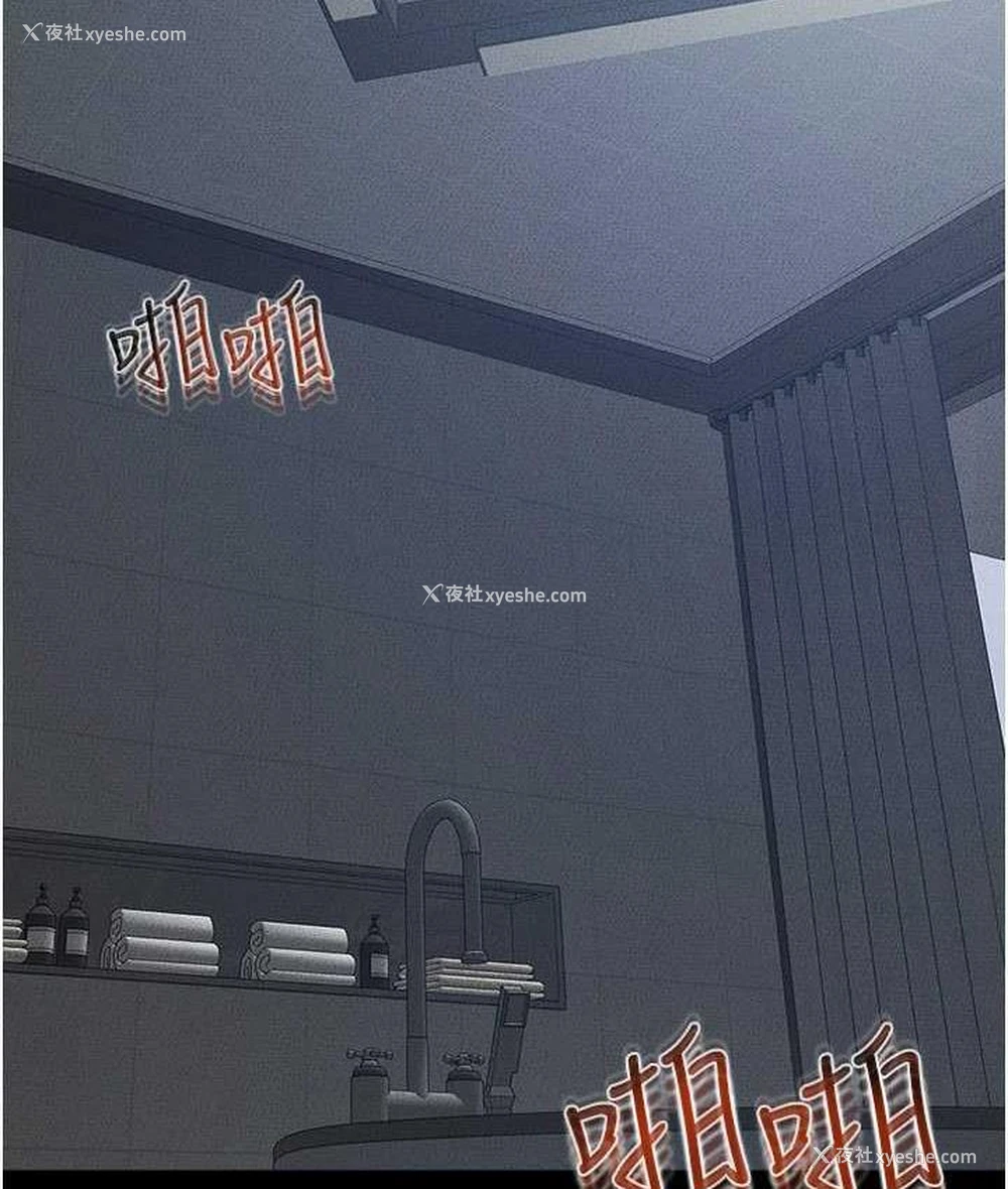 114P - 继母与继姐