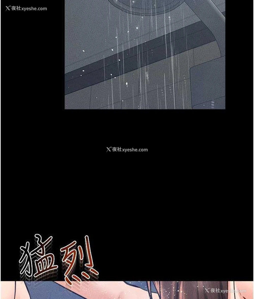 116P - 继母与继姐