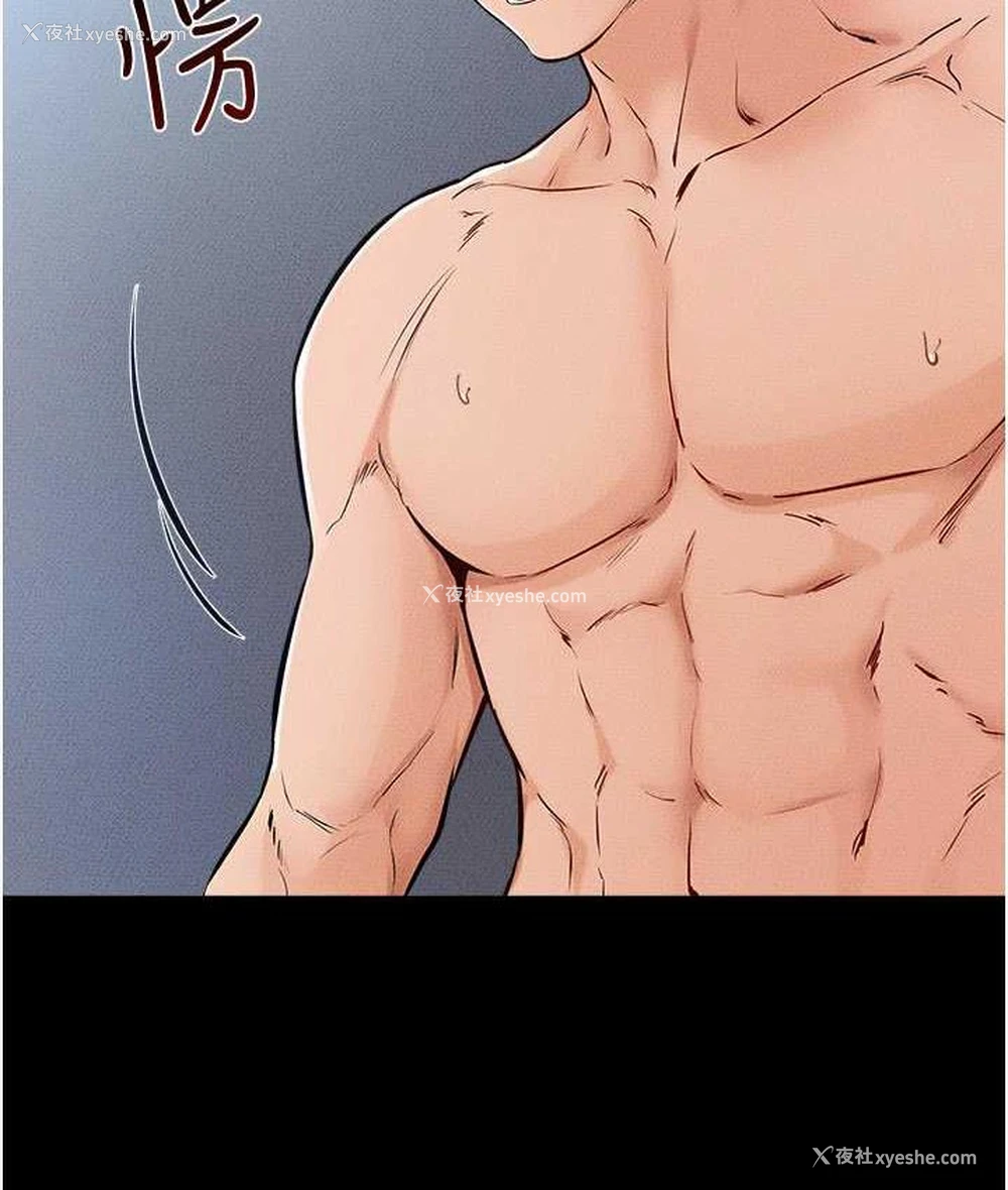11P - 继母与继姐