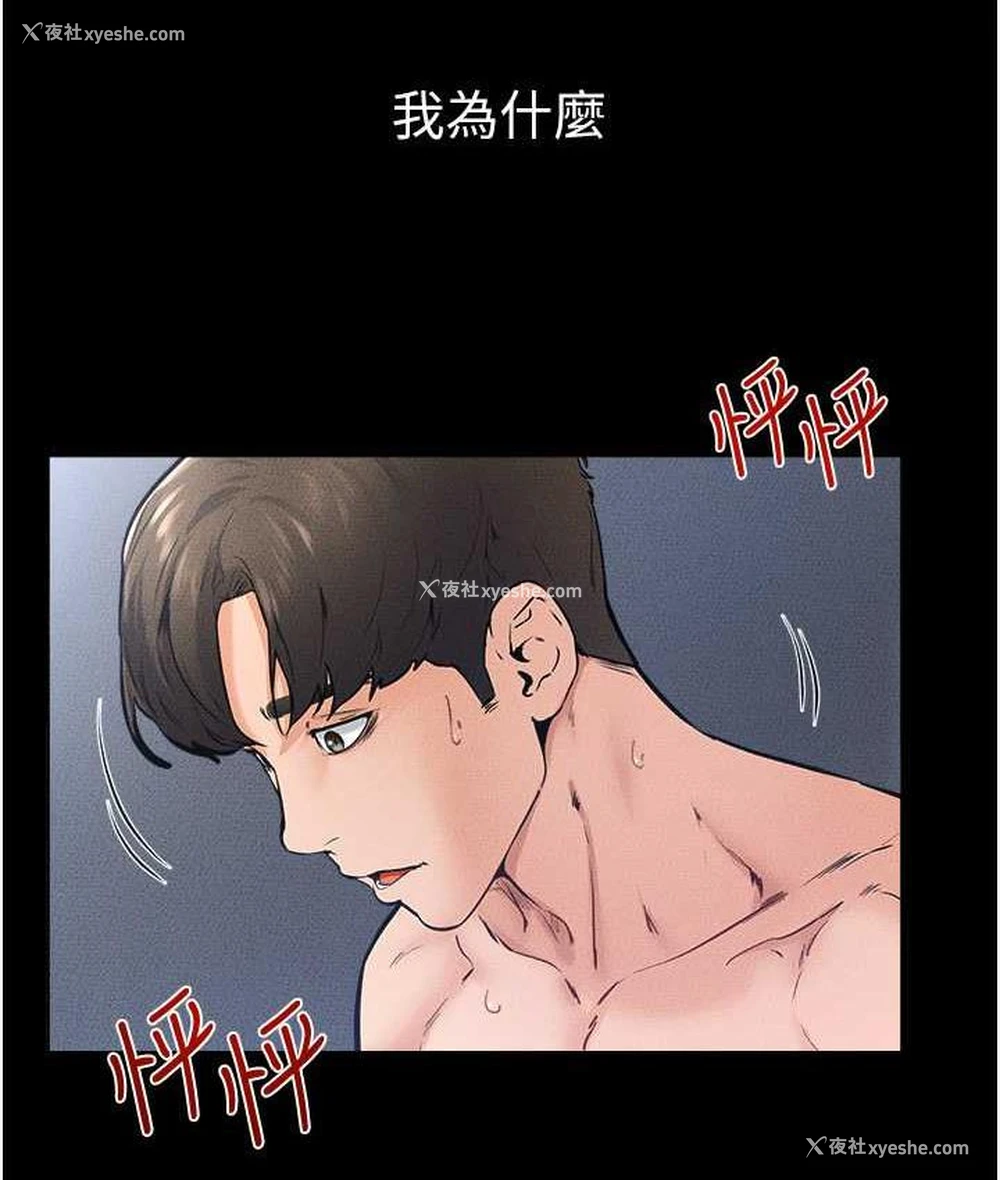 12P - 继母与继姐