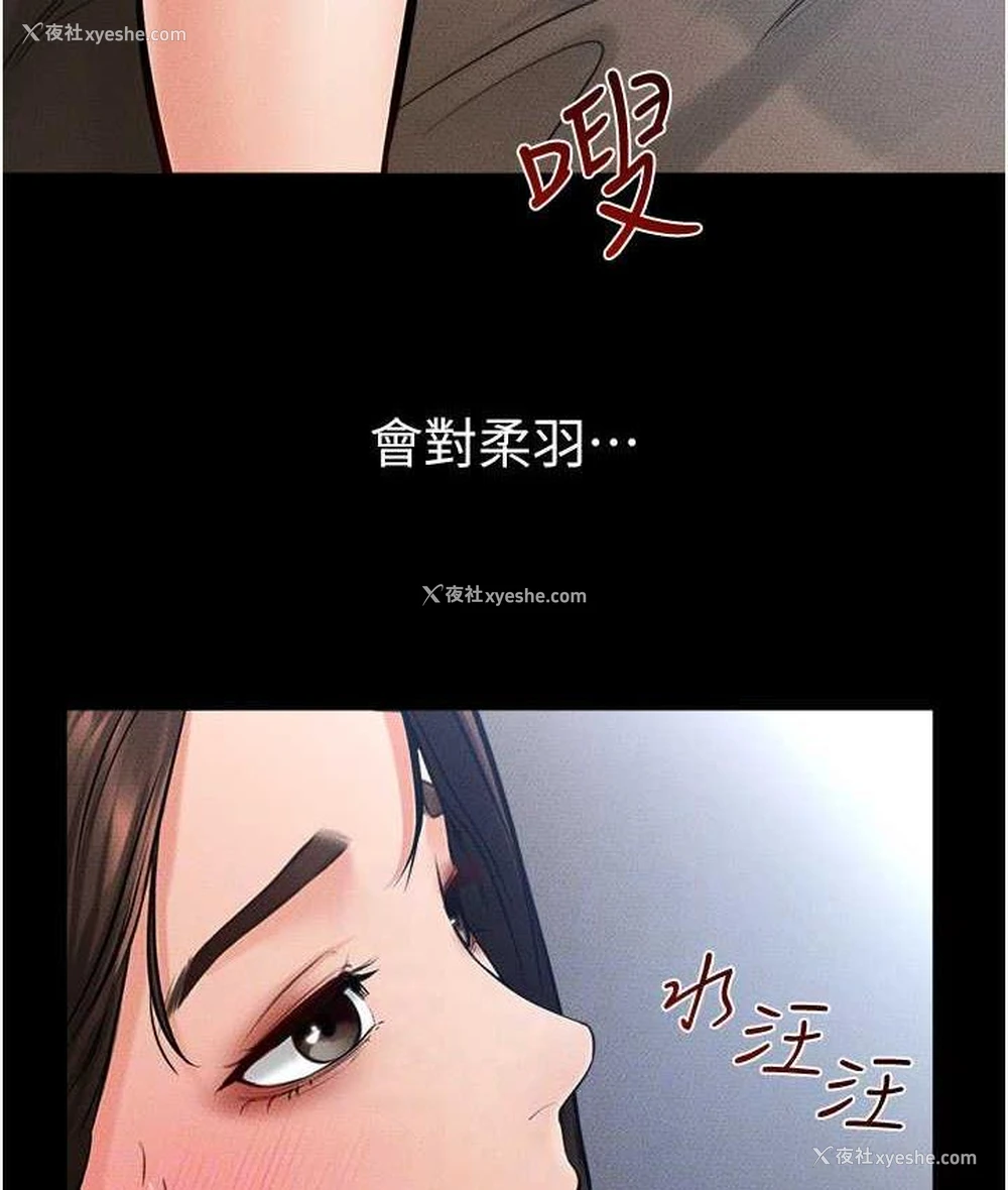 15P - 继母与继姐