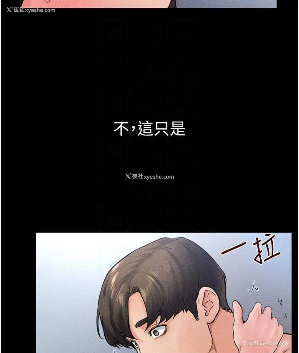 16P - 继母与继姐