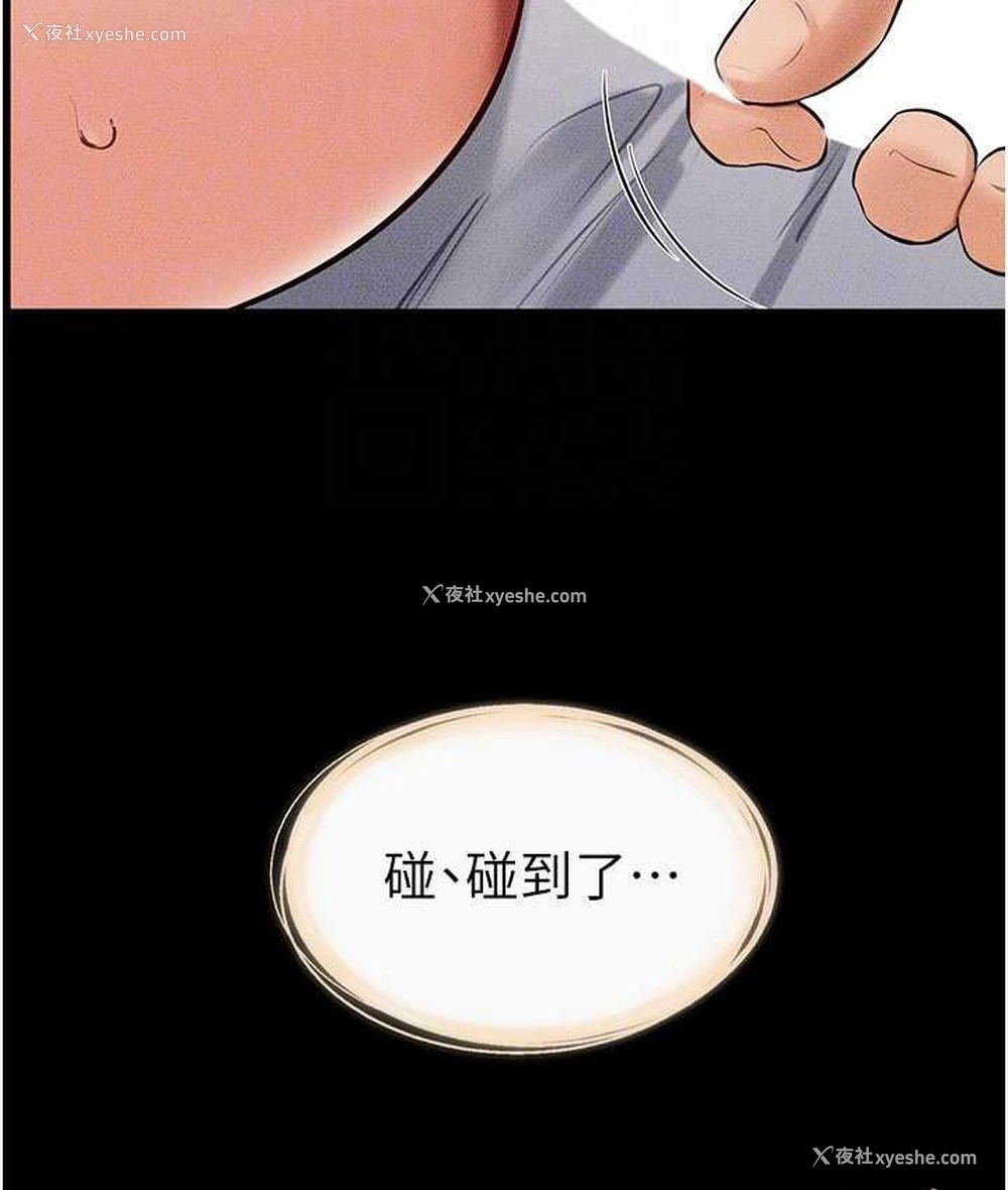 30P - 继母与继姐