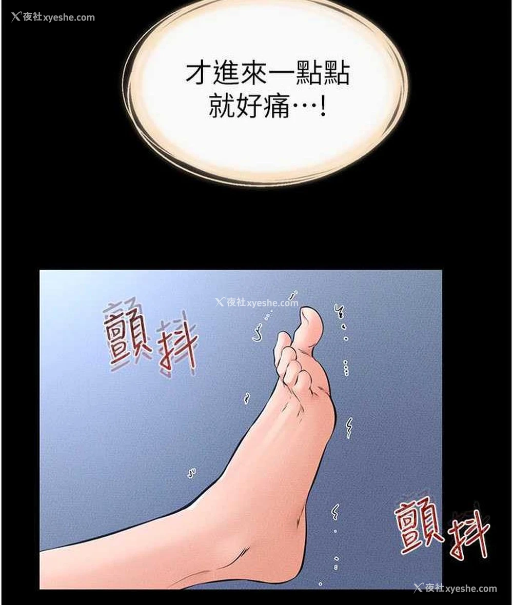 35P - 继母与继姐