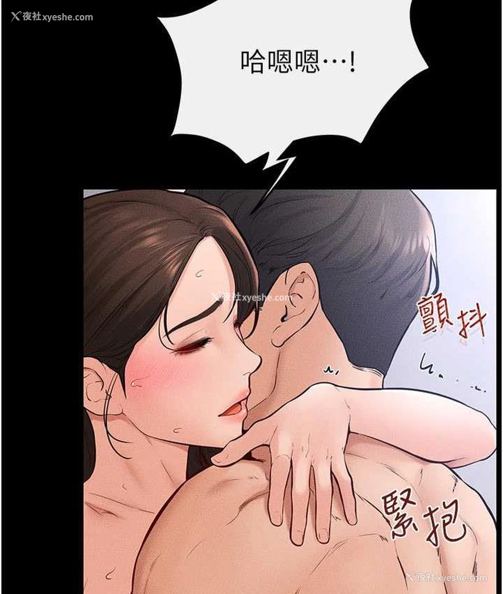 37P - 继母与继姐