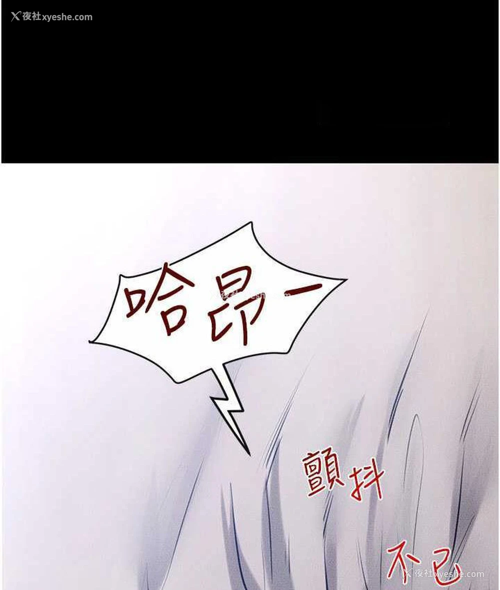 40P - 继母与继姐