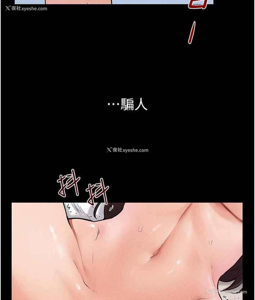 50P - 继母与继姐