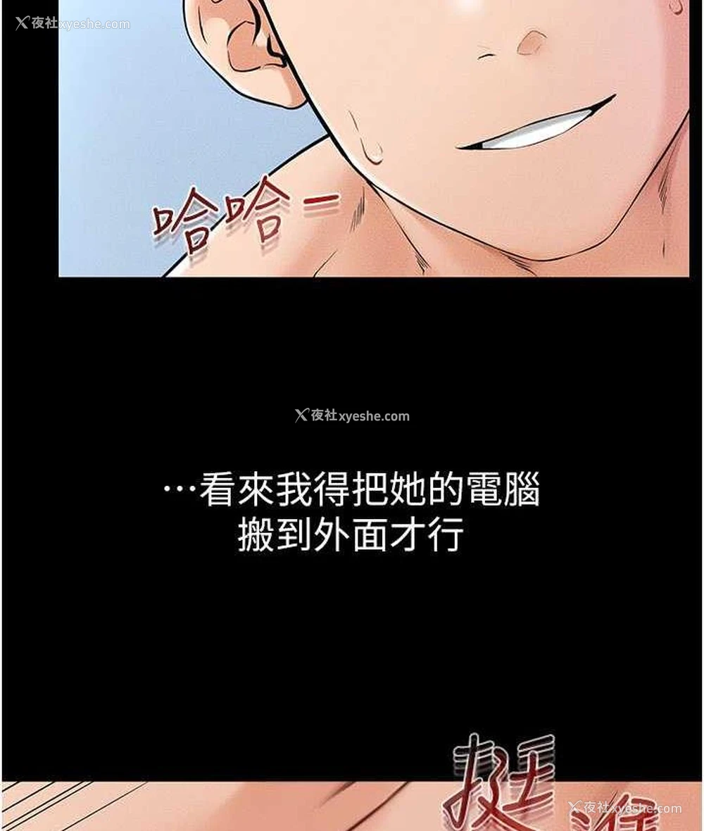 62P - 继母与继姐