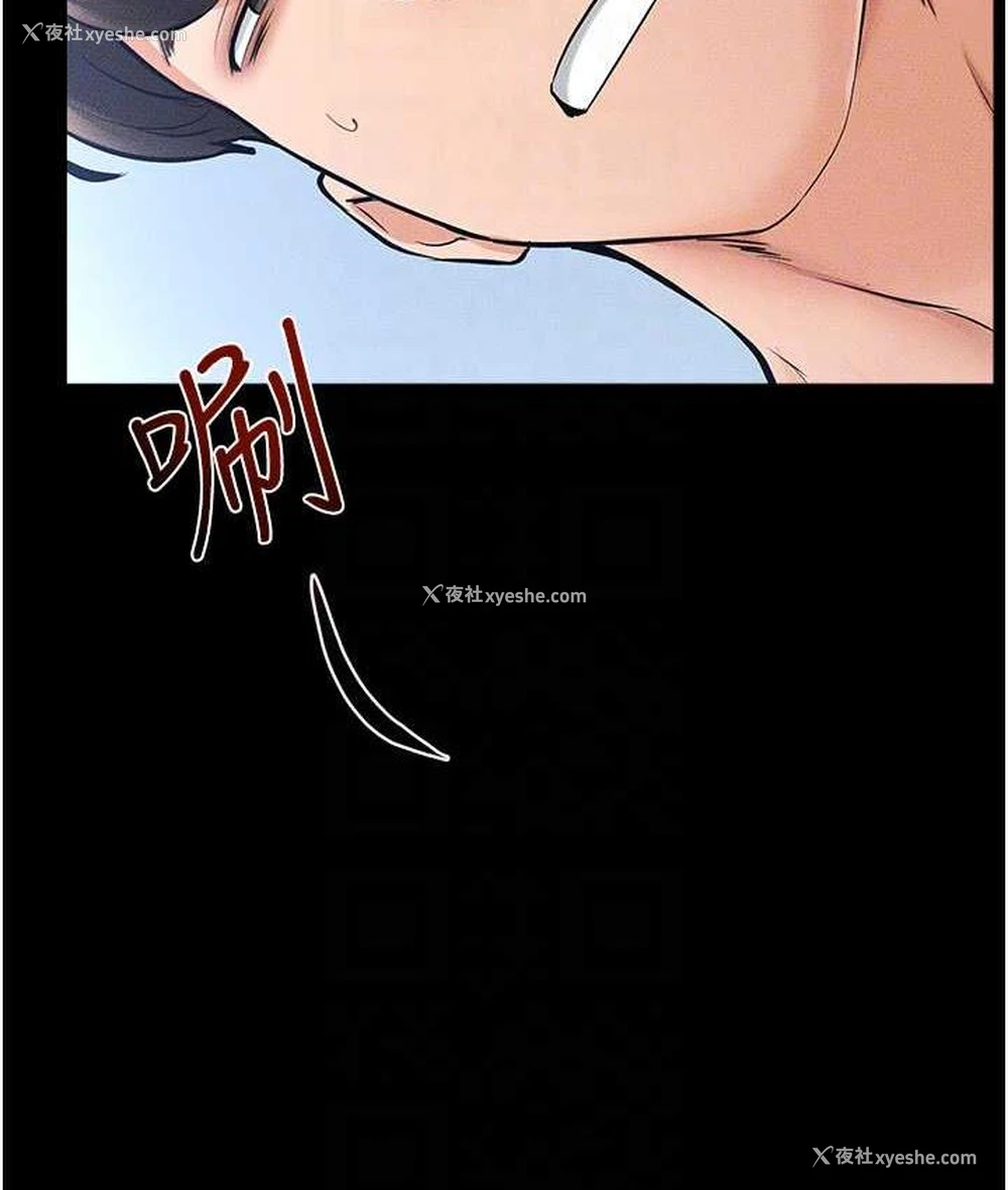 71P - 继母与继姐