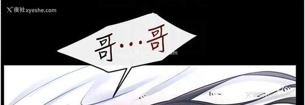 72P - 继母与继姐